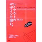  расположение. дизайн . читать. информация дизайн. logic .../ высота .yayoi( автор )