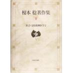 .книга@. работа произведение сборник (2) общество * культура психиатрия 2/.книга@.( автор )