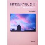  старый примерно . документ . родители ..(2) и, Akira день . видеть .../ средний дорога ..( автор )