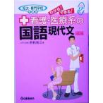  уход * медицинская помощь группа государственный язык настоящее время документ короткий большой * специализация школа экспертиза для medical V книги /. выгода . три ( автор )