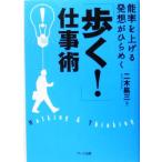 [..!] работа . талант показатель . повышать departure .. обычный ../ 2 дерево . три ( автор )