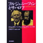 soru Jenny Twin .sa Halo f/roi*A.medove- Джеф ( автор ),jo отсутствует *A.medove- Джеф ( работа 