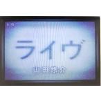  жить / гора рисовое поле ..( автор )