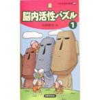 . внутри .. мозаика (1) мозаика BOOKS/ запад хвост ..( автор )