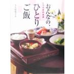  релаксация. обеденный стол ....,... рис / большой . гарантия ..( автор )