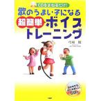 .. .... стать супер простой voice tray человек CD.... только!/ смычок место .( автор )