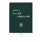 shumeru человек вид самый старый. документ Akira средний . новая книга / Kobayashi ...( автор )