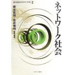  сеть общество . документ настоящее время. носитель информации .ja-na ритм no. 2 шт /. изначальный хорошо Akira ( сборник человек ),... Akira ( сборник 