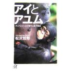  I . айю m подбородок анютины глазки. воспитание детей ... отношение .. фирма +α библиотека / сосна ...( автор )