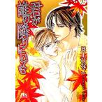 .... ... даже если Gentosha рутил библиотека / месяц сверху ...( автор )