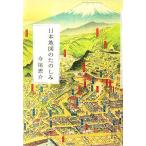  карта Японии. .. пятна / сейчас хвост ..( автор )