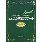  мой en DIN g Note собственный. .. мог жизнь. регистрация . осталось похоже /... жизнь фирма ( сборник человек )
