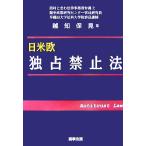  день рис ... запрет закон /.. гарантия видеть ( автор )