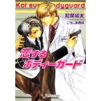 . делать корпус защита f-LAPIS/ сосна холм . futoshi ( автор )