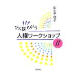 hi. тест ... человек право Work магазин (2)/ гора средний тысяч ветка .( автор )