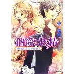 ..... замена ... Princess Cobalt Bunko /...( автор )