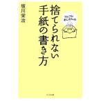 fmfm.. san. выбрасывать .. нет письмо. манера письма / склон река ..( автор )
