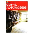  подсчет карман блокнот преобразование рука книжка (2006)/.... офисная работа место ( сборник человек )