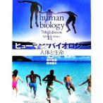 hyu- man Vaio roji- тело человека . жизнь / Silvia *S.me Ida -( автор ), склон .. самец ( перевод человек ),