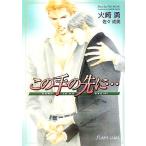  такого рода. заблаговременно... f-LAPIS/ огонь мыс .( автор )