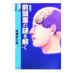  передний голова лист. загадка ... сердце. космос 1.. подбор книг 003/ Funabashi новый Taro ( автор )