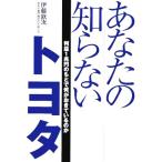 ваш .. нет Toyota прибыль 1. иен. ... какой ....... ./. глициния . следующий ( автор )