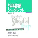  хирургия медицинская Secret / все tin*H. - - gold ( сборник человек ), Earnest *E. Moore ( сборник человек ), название река .