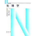  физиология N книги / рисовое поле средний Akira ( автор )