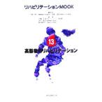 пожилые люди. li - bilite-shonli - bilite-shonMOOKNo.13/ тысяч . прямой один ( сборник человек ), дешево глициния добродетель .( сборник человек ),