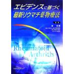  креветка tens. основанный новейший liu вставка фармакотерапии / лес Shunsuke ( автор )