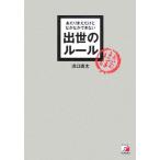  на .. но весьма невозможно ... правило Aska бизнес /.. прямой futoshi ( автор )