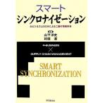  Smart * synchronizer naize-shone business .SCM because of two -ply. information also have / mountain under . history ( author ),. rice field .( author )