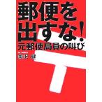  mail . выставлять .! изначальный почта участник. ../ страна ..( автор )