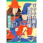  бамбук средний половина ... чёрный рисовое поле ... превосходящий .. небо внизу . брать ... 2 человек. армия .PHP библиотека /. Цу ..( автор )