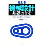 . время [ механизм проект ] основа. ../ flat рисовое поле . один [ работа ]