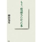  уже один раз считывание ....книга@/. рисовое поле . мужчина ( автор )
