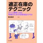  подходящий наличие. technique сразу практика возможен площадка поэтому. наличие теория APIM/... мужчина ( автор )