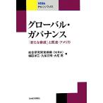  свечение bar * регулятор ns[ новый опасность ]. ООН * America NIRA "Challenge" * книги / ширина рисовое поле . три ( сборник человек 