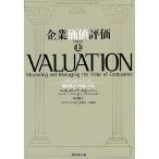  предприятие цена оценка no. 4 версия ( сверху ) шероховатость .e-shon: цена . структура. теория . практика / Макинтош ze-* and *