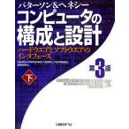  компьютер. структура . проект no. 3 версия ( внизу ) аппаратное обеспечение . програмное обеспечение. inter лицо /teibido