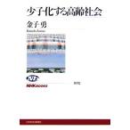  немного .. делать высота . общество NHK книги 1052/ деньги .( автор )