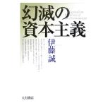  иллюзия .. .книга@ принцип /. глициния .( автор )