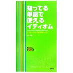 .... одиночный язык . можно использовать i Dio грудь itivu. хорошо использующий . для .272/NOVA( сборник человек )