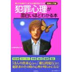  преступление менталитет . поверхность белый примерно понимать книга@ плохой . рука . окраска .... сердце. загадка видно ...... инструкция / сердце. загадка ....( сборник человек )