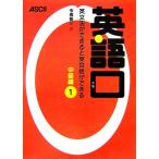  английский язык . средний класс сборник (1) грамматика английского языка возможно . диалоги на английском языке возможно / город .. три ( автор )