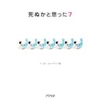 .......(7)/. самец .( сборник человек )