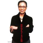  рисовое поле средний ... прекрасный. закон ./ рисовое поле средний ...( автор )