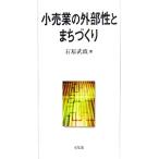  маленький . индустрия. внешний ......./ камень ...( автор )
