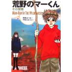 �r��̃}�[���� ���̎��/�Ԍ`�݂�(����),��܂��Ȃ���