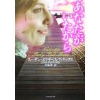  вы ... из lime книги / Susan * Elizabeth * Philips ( автор ), flat ..( перевод человек )